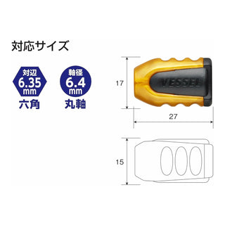 Vessel Tools NMCP2PGL Screw Mag Catcher Premium Set, Gold, 2 Pc.