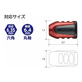 Vessel Tools NMCP2PRE Screw Mag Catcher Premium Set, Red, 2 Pc.