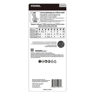 Vessel Tools 8509BTXU Ball End TORX® L-Key Wrench 9 Piece Set