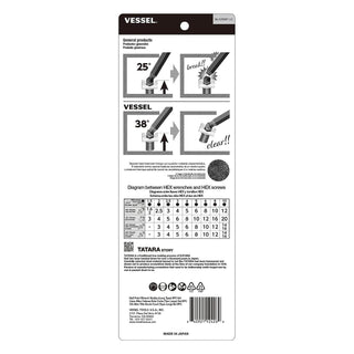 Vessel Tools 8209BPLU Ball Point Hex L-Key Wrench Stubby 9 Piece Set