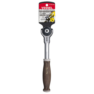 Vessel Tools HRH2SW Wood-Compo Swivel Ratchet Handle, 1/4″sq