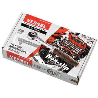 Vessel Tools HRW3005MSW Wood-Compo Swivel Socket Wrench Set, 3/8″ Drive